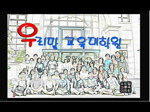 07학번 졸업식 축하영상